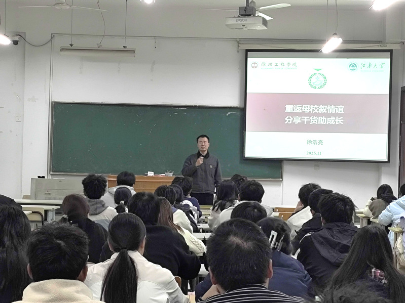 薪火相传！环境学院优秀毕业生返...