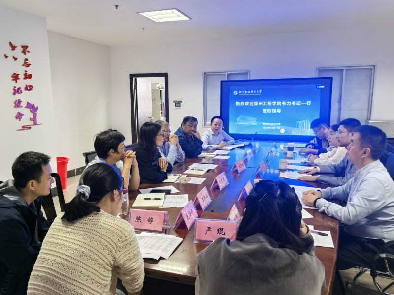 深化合作共赢，扎实育人实效——...