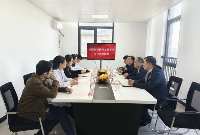 校企携手育人才，实践基地启新程...