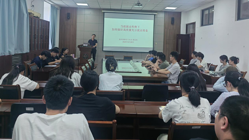 精准导航职业路 环境学子启新程...