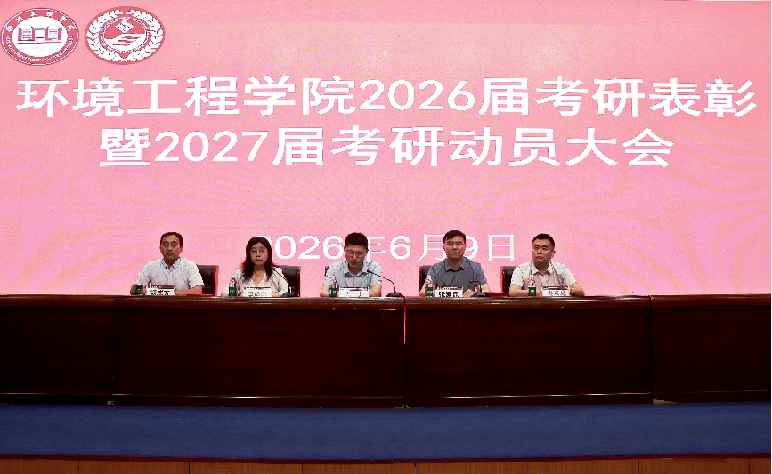 研途逐梦续华章  薪火相传再启...