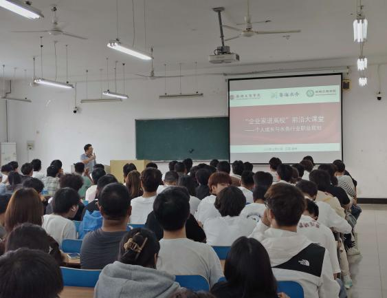 引一泓活水 润满园桃李——环境...
